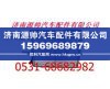 重汽斯太尔王08款散热器水箱