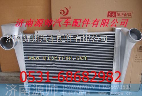重汽斯太尔王360马力中冷器总成