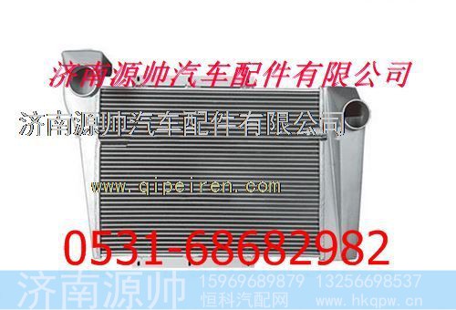 重汽斯太尔王420马力中冷器总成