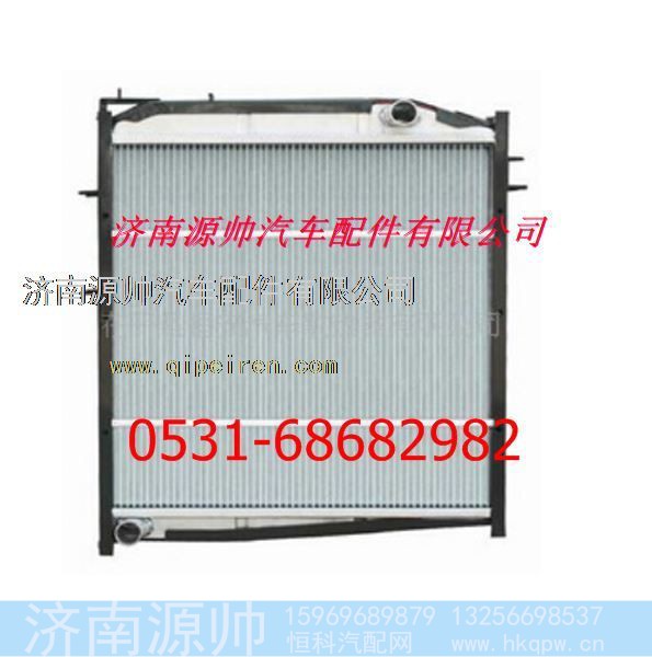 重汽斯太尔王散热器 重汽斯太尔王水箱