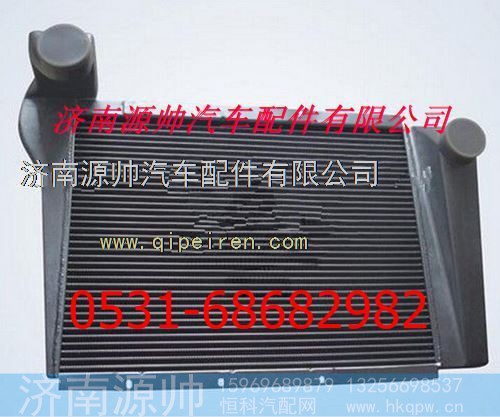 重汽斯太尔中冷器 重汽斯太尔王中冷器