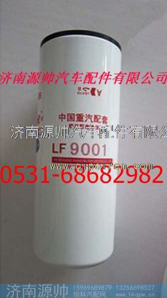 康明斯发动机工程机械机油滤清器机油滤芯