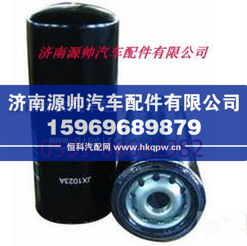 上柴D6114机油滤清器/JX1023