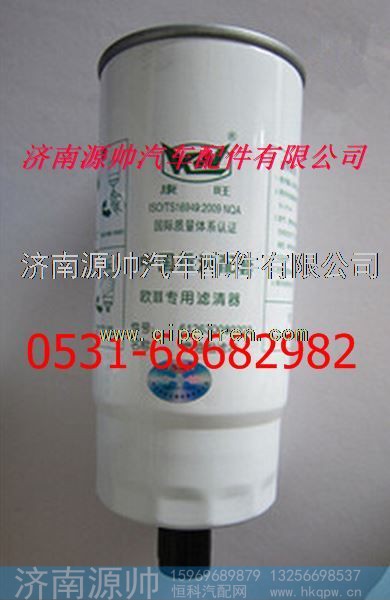 潍柴欧三柴油机滤清器