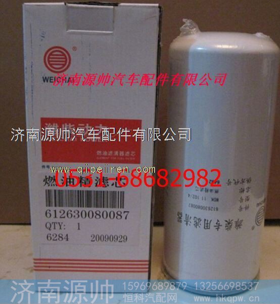 潍柴欧三柴油滤清器
