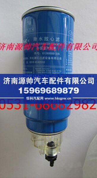潍柴油水分离器粗滤/612600081335
