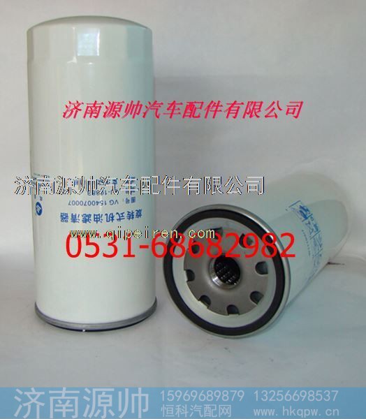 重汽豪沃机油滤清器