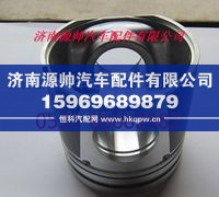 612600030034,潍柴WP10发动机活塞,济南源帅汽车配件有限公司