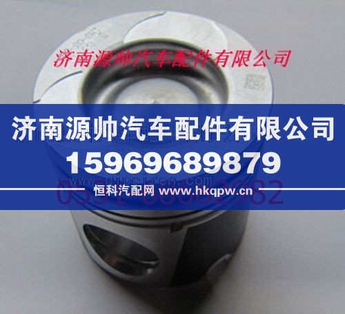 612600030072,潍柴天然气发动机活塞,济南源帅汽车配件有限公司