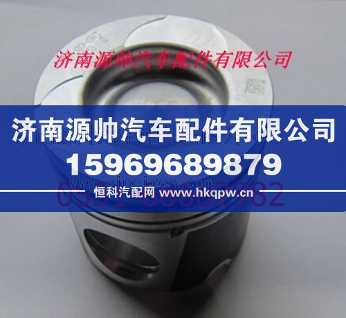 VG1246030001,重汽D12发动机活塞,济南源帅汽车配件有限公司