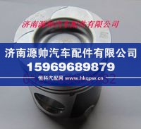 VG1246030001,重汽D12发动机活塞,济南源帅汽车配件有限公司