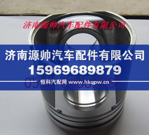 重汽发动机活塞/VG15600030004