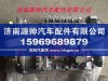 潍柴发动机高压油泵