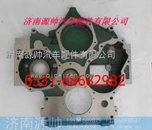 潍柴欧二正时齿轮室