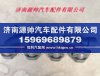 潍柴欧三新式排气支管
