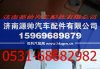 大柴498发电机