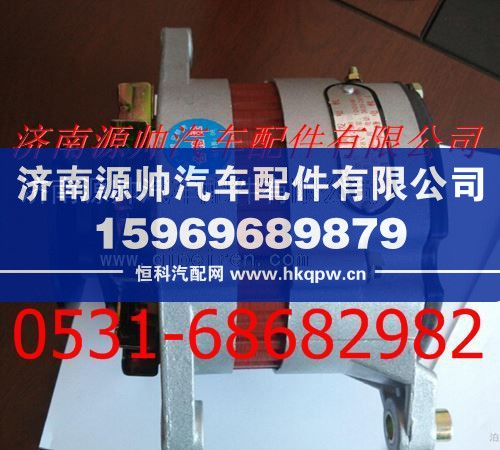 东风康明斯B/C发电机/JFZ276W