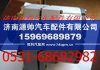东风康明斯发电机