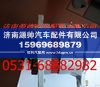 东风雷诺天龙天锦发电机