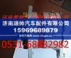 洛拖4105 6105发电机