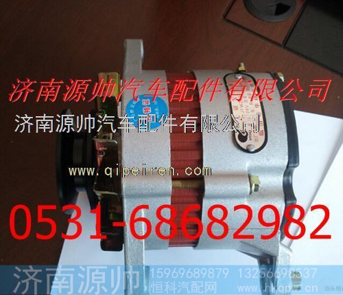 潍柴WD615红岩欧曼发电机