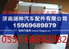 潍柴WD615红岩欧曼发电机