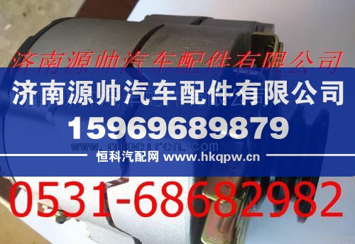 潍柴斯太尔、杭发WD615系列发电机/JFZ2551B