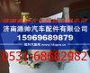 玉柴4108时代金刚发电机