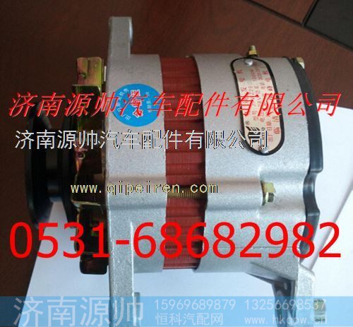 重汽金王子发电机