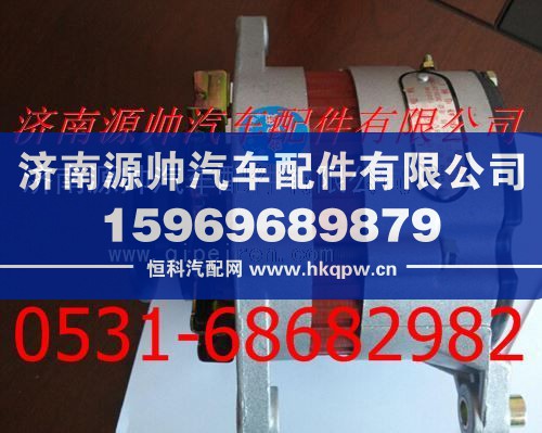 重汽拉煤王工程王发电机/JFZ2556