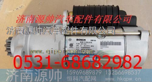 博世原装起动机