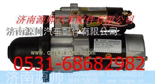 大柴6110ZLA3减速型起动机