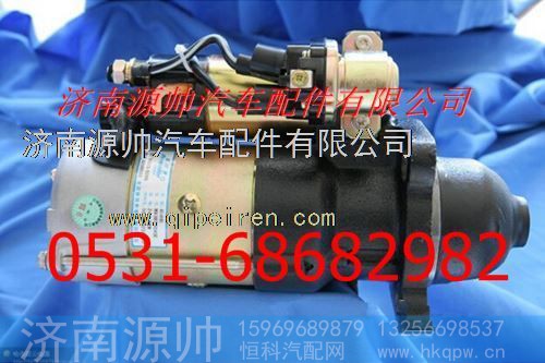 大柴S3708010-D286起动机