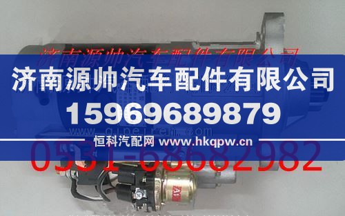 佩特来起动机M105R3060SE玉柴起动机