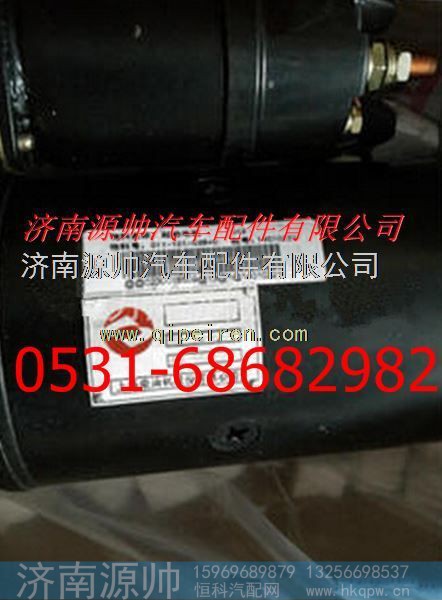 上柴D6114发动机起动机