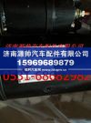 上柴D6114发动机起动机