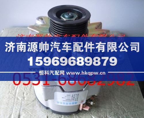 潍柴8槽发电机/612600090599