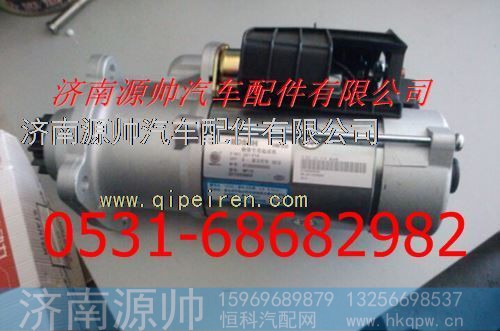 潍柴11齿起动机总成