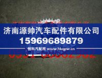 13024345,潍柴226B道依茨发电机,济南源帅汽车配件有限公司