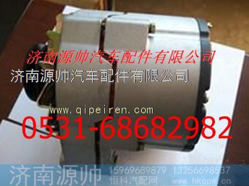潍柴WD615交流发电机
