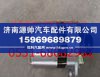 潍柴WD618发电机