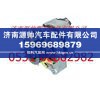 潍柴WD618交流发电机