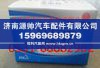 潍柴WP10发电机