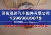 潍柴WP10发电机