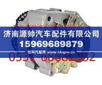 612600090572,潍柴WP10整体式交流发电机,济南源帅汽车配件有限公司