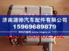 潍柴奥龙WD615发电机