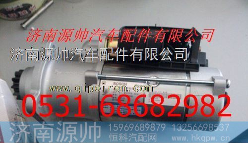 潍柴博士发动机减速起动机