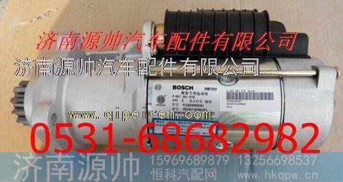 潍柴博士起动机
