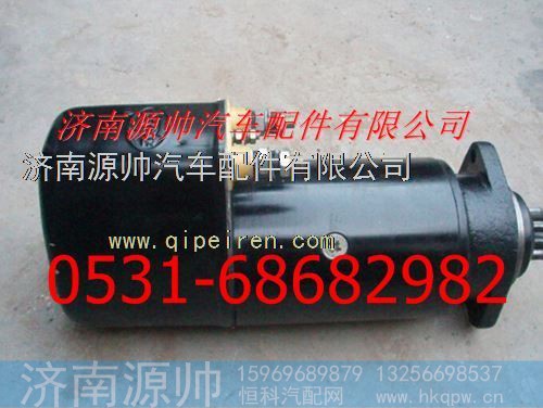 潍柴博士起动机总成