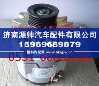 612600090248,潍柴发电机,济南源帅汽车配件有限公司